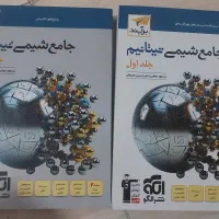 فروش ویژه کتاب های کنکور تجربی|کتاب و مجله آموزشی|شیراز, شهرک فرزانگان|دیوار