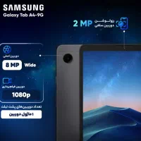 تبلت سامسونگ - samsung tab a9|تبلت|کرج, کرج نو|دیوار