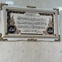 فروش ویژه تابلو فرش|تابلو فرش|سنندج, |دیوار