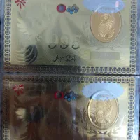 سکه سیمرغ وپارسیان|جواهرات|پاکدشت, پاکدشت (مامازند)|دیوار