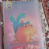 کتاب کمک درسی سال چهارم ابتدایی