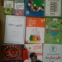 کمک درسی دهم فیزیک خیلی سبز وریاضی نشر الگو و...|کتاب و مجله آموزشی|شیراز, مسلم|دیوار