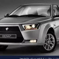 خریدار انواع حواله بالاترین نرخ