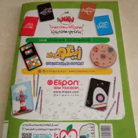 کتاب  ۳۳ استان نهم به دهم مدارس نمونه دولتی و تیز|کتاب و مجله آموزشی|تهران, باغ فیض|دیوار