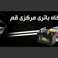 باتری سبک سنگین تریلی اتوبوس سواری|قطعات یدکی و لوازم جانبی|قم, شاه ابراهیم|دیوار