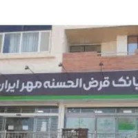 گردهمایی/مهرایران