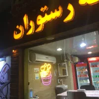 آشپز توضیحات بخوانید