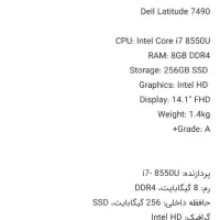 لپ تاپ مدل ۷۴۹۰