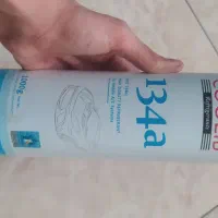گاز کولر