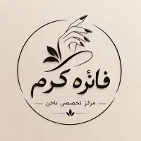 اجاره میز ناخن