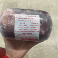 گوشت منجمد|خوردنی و آشامیدنی|پاکدشت, حصار امیر|دیوار