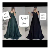 لباس مجلسی|لباس|بهبهان, |دیوار