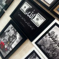 خاطرهاتو ثبت کن (پرداخت درب منزل)