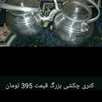 وسایل خانگی|ظروف پخت‌وپز|مسجد سلیمان, |دیوار