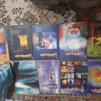 مجله دهه ۷۰ و ۸۰