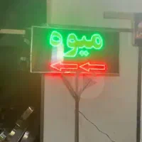 تابلو سازی . اقساط . چنلیوم . ال ای دی . بنر|خدمات پیشه و مهارت|بندرعباس, |دیوار