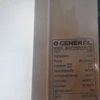 اسپلیت سالم