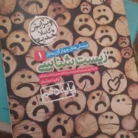 کتاب کنکور