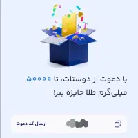 کسب درامد