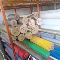 تفلون صنعتی فلزات رنگی|فروشگاه و مغازه|الوند, |دیوار