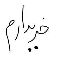خریدار پراید سالم و سرحال
