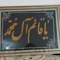 تابلو