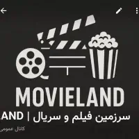 کانال ایتا فیلم و سریال