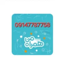 سیمکارت رند