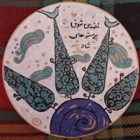 بشقاب سفالی دیوار کوب