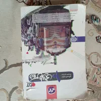 گام به گام دهم