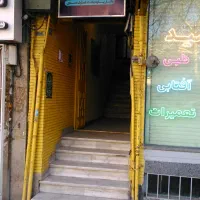 کافینت کافی نت کارای اینترنتی با اینترنت فیبر نوری