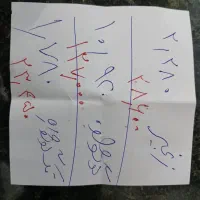 فروش طلا ی آبشده و گوشواره|جواهرات|برازجان, |دیوار