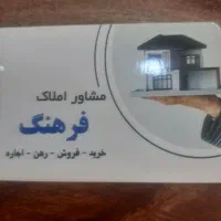 فروش مسکن مهر