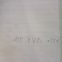 سیم کارت کد شیش