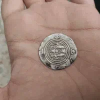 سکه قدیمی|جواهرات|تهران, خواجه نصیر طوسی|دیوار