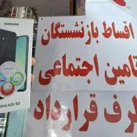 خریدار گوشی کارکرده و آکبند و اقساط (موبایل پوریا)|موبایل|کرمانشاه, |دیوار