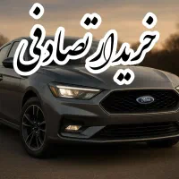 ماشین تصادفی