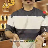 استخدام متخصص بورس ایران