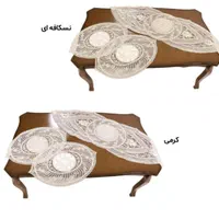 رومیزی ست و تکی دانتل|پرده، رانر، رومیزی|قم, نیروگاه|دیوار