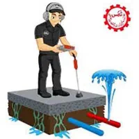 نشتیابی لوله با دستگاهای تصویری،کل اهواز خوزستان