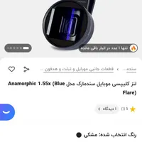 لنز کایپسی|دوربین عکاسی و فیلم‌برداری|بندرعباس, |دیوار