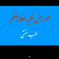 ارایشی