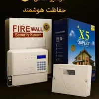 دزدگیر اماکن هوشمندکنترل با اپلیکیشن ۵ سال گارانتی