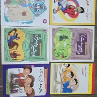 تعدادی کتاب نوجوان