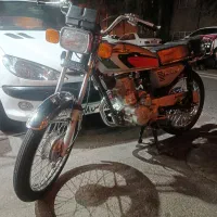 هوندا 125نامی