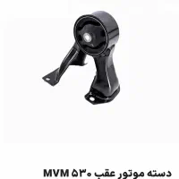 تهیه و توزیع قطعات یدکی خودروهای چینی، کره ای|قطعات یدکی و لوازم جانبی|تهران, بهارستان|دیوار