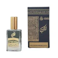 عطر حرم 20 میل|آرایشی، بهداشتی، درمانی|قم, دورشهر|دیوار