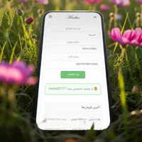 کسب درآمد فوق‌العاده با اپلیکیشن مسیحا در خانه|کارت هدیه و تخفیف|قم, باغ اشرافی|دیوار