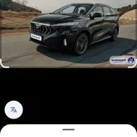 هایما X7، مدل ۱۴۰۴