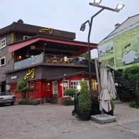 استخدام ظرفشور و کمک اشپز وغیره